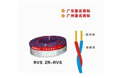 RVS ZR-RVS消防-报警等线